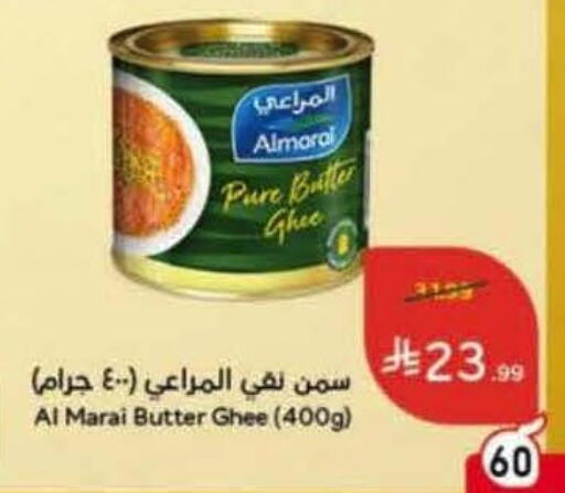 available at Hyper Panda in KSA, Saudi Arabia, Saudi - Jeddah