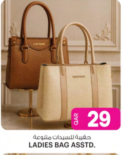Ladies Bag available at Ansar Gallery in Qatar - Al Shamal