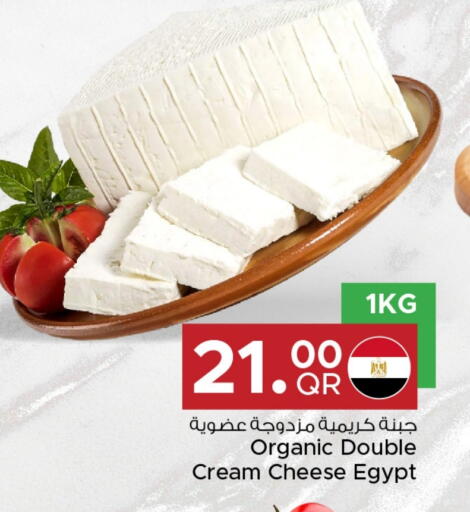 جبنة كريمية available at مركز التموين العائلي in قطر - أم صلال