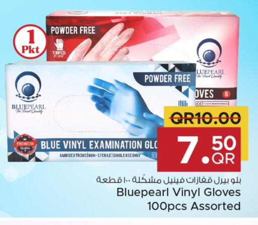 Gloves available at Family Food Centre in Qatar - Doha
