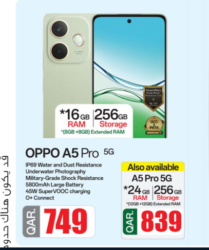 OPPO available at Safari Hypermarket in Qatar - Al Shamal