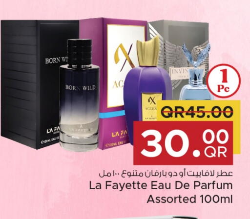 available at مركز التموين العائلي in قطر - الريان