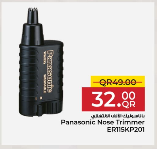 PANASONIC Hair Remover  available at Family Food Centre in Qatar - Umm Salal