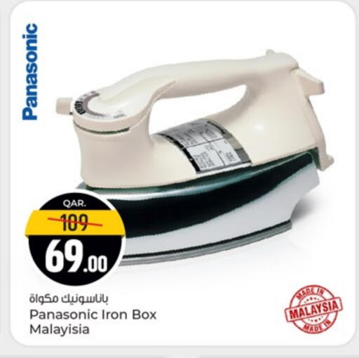 PANASONIC Ironbox available at Paris Hypermarket in Qatar - Al-Shahaniya