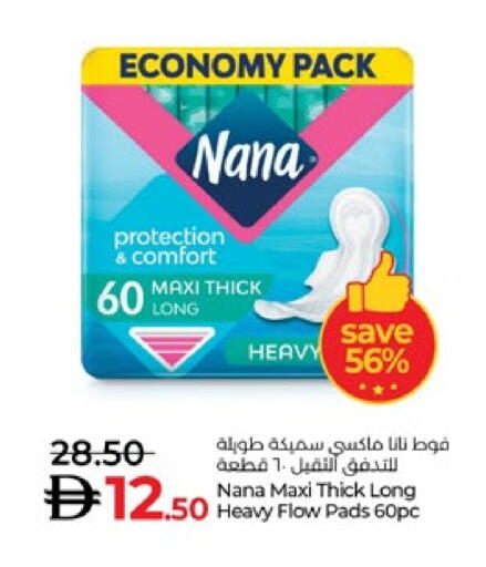 available at لولو هايبرماركت in الإمارات العربية المتحدة , الامارات - ٱلْعَيْن‎