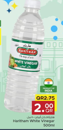 Vinegar available at Family Food Centre in Qatar - Umm Salal