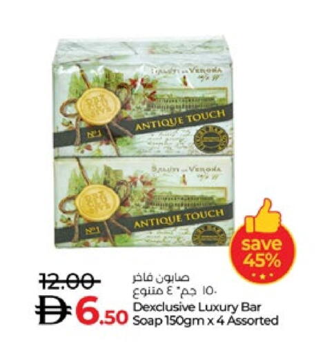 available at لولو هايبرماركت in الإمارات العربية المتحدة , الامارات - ٱلْعَيْن‎