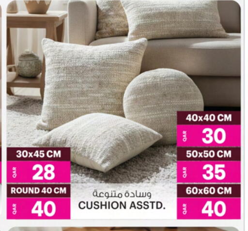 available at أنصار جاليري in قطر - الشمال