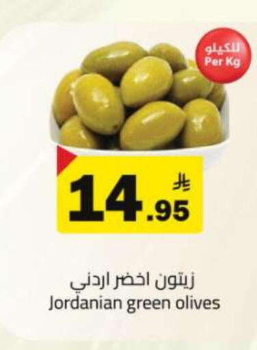 available at Hypermarket Stor in KSA, Saudi Arabia, Saudi - Tabuk