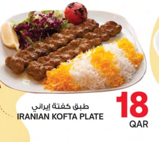 available at Ansar Gallery in Qatar - Al Khor