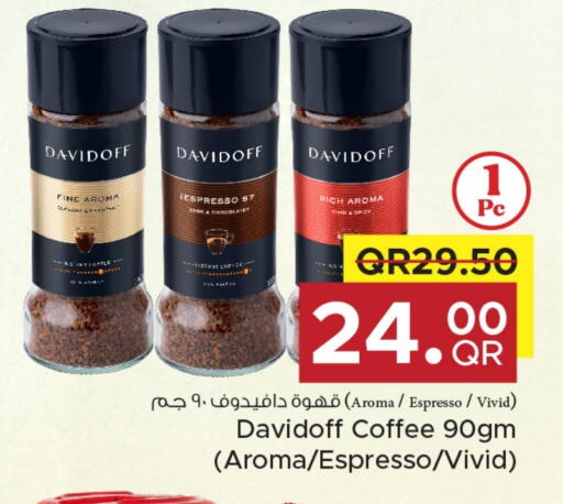 ديفيدوف قهوة available at مركز التموين العائلي in قطر - الدوحة