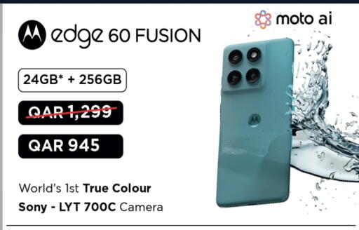 MOTO available at Ansar Gallery in Qatar - Al Shamal