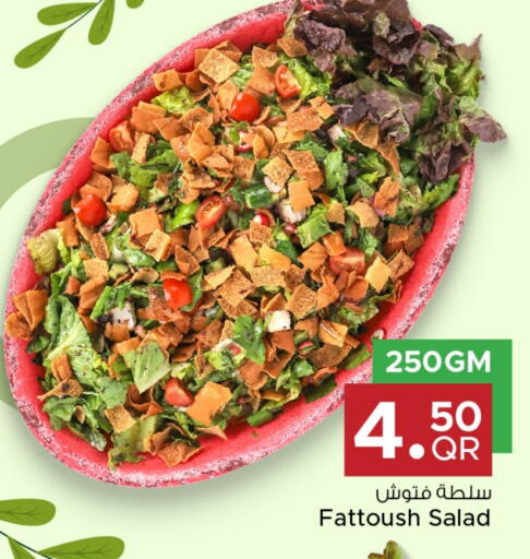 available at مركز التموين العائلي in قطر - الريان
