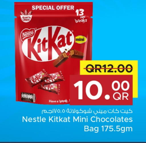 كيت كات available at مركز التموين العائلي in قطر - الدوحة
