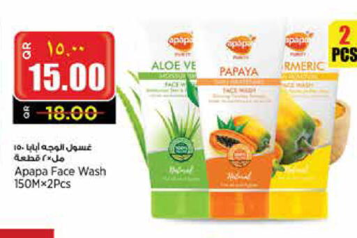 Face Wash available at Retail Mart in Qatar - Doha