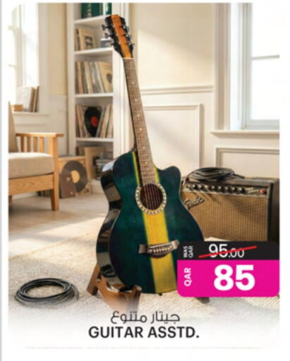 available at Ansar Gallery in Qatar - Al Khor