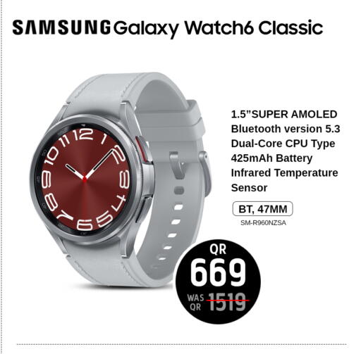 SAMSUNG available at Safari Hypermarket in Qatar - Al Shamal