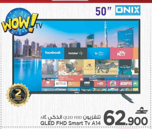 Smart TV available at MARK & SAVE in Oman - Muscat
