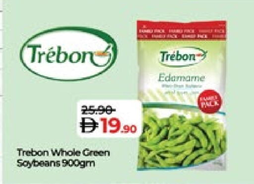 available at لولو هايبرماركت in الإمارات العربية المتحدة , الامارات - ٱلْعَيْن‎