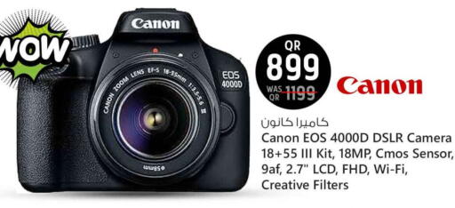 available at Safari Hypermarket in Qatar - Al Shamal