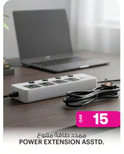 available at Ansar Gallery in Qatar - Al Shamal