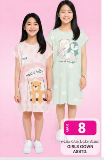 available at Ansar Gallery in Qatar - Al Shamal