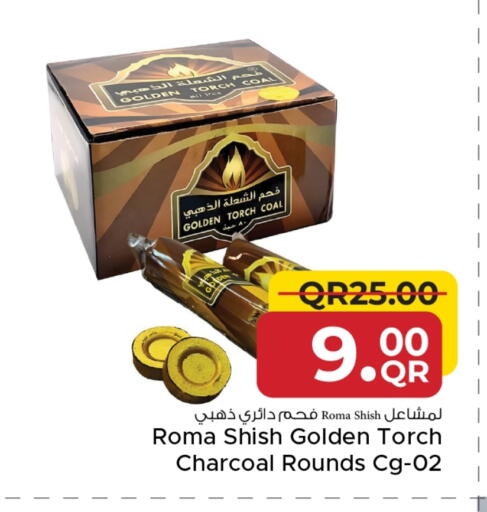 available at مركز التموين العائلي in قطر - الضعاين