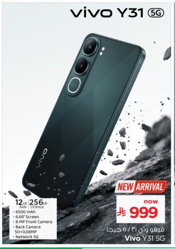 VIVO available at Hyper Al Wafa in KSA, Saudi Arabia, Saudi - Jeddah