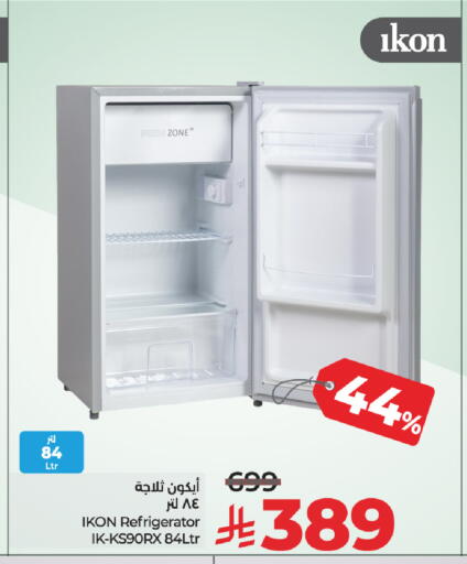 IKON Refrigerator available at LULU Hypermarket in KSA, Saudi Arabia, Saudi - Al Khobar