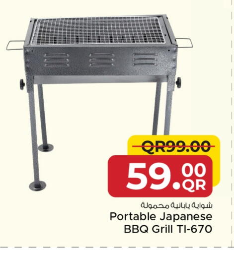 available at Family Food Centre in Qatar - Al-Shahaniya