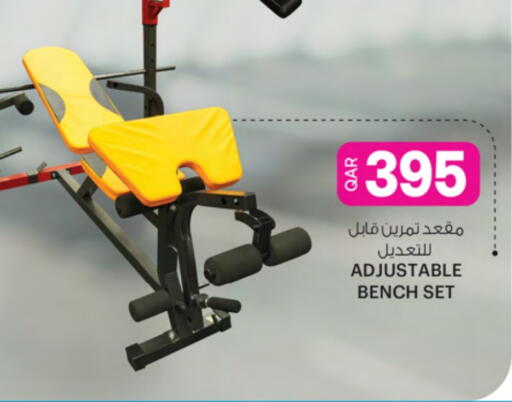 available at Ansar Gallery in Qatar - Al Khor