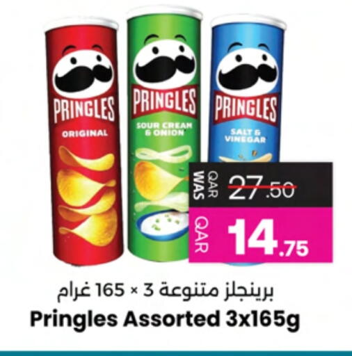 Onion available at Ansar Gallery in Qatar - Al Shamal