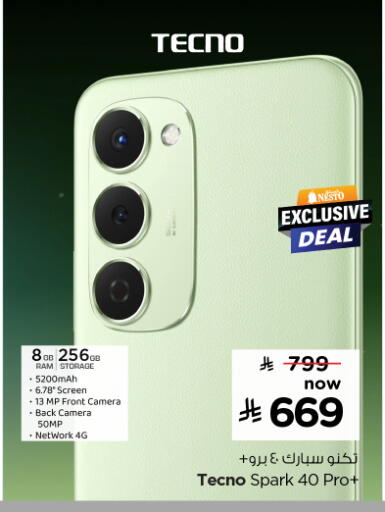 TECNO available at Nesto in KSA, Saudi Arabia, Saudi - Buraidah