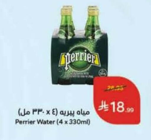 PERRIER available at Hyper Panda in KSA, Saudi Arabia, Saudi - Al Khobar