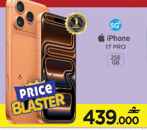 APPLE available at MARK & SAVE in Oman - Muscat