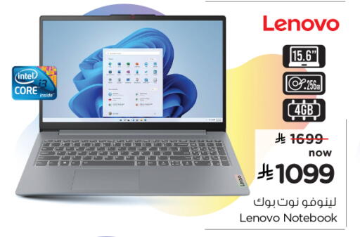 LENOVO Laptop available at Nesto in KSA, Saudi Arabia, Saudi - Jubail