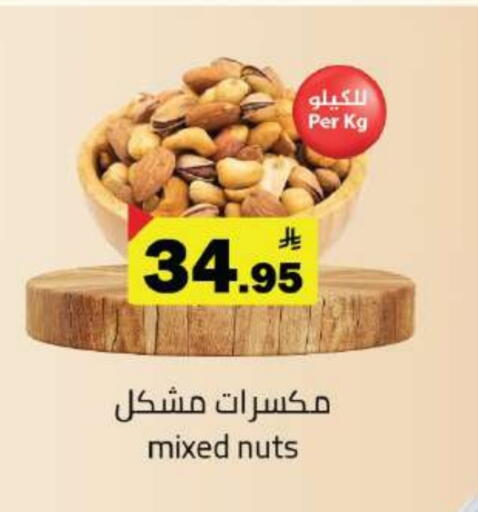 available at Hypermarket Stor in KSA, Saudi Arabia, Saudi - Tabuk