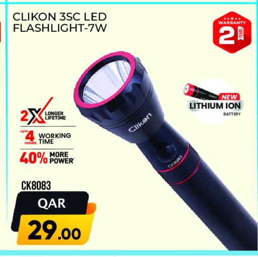 كليكون available at مجموعة ريجنسي in قطر - الريان