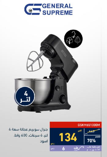 available at Tamkeen in KSA, Saudi Arabia, Saudi - Jeddah