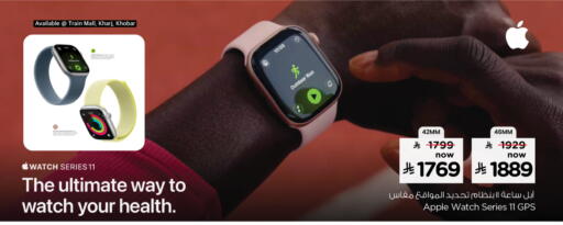 APPLE available at Nesto in KSA, Saudi Arabia, Saudi - Buraidah