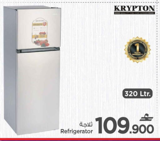 KRYPTON Refrigerator available at MARK & SAVE in Oman - Muscat