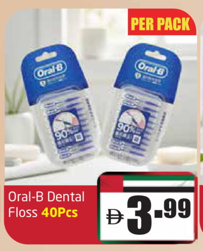 أورال-بي available at مركز دلتا in الإمارات العربية المتحدة , الامارات - دبي