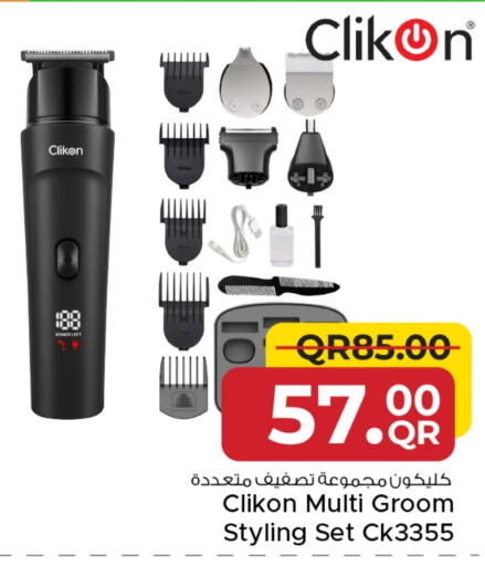 كليكون كريم إزالة الشعر available at مركز التموين العائلي in قطر - أم صلال