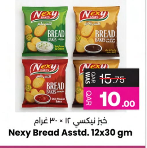 Onion available at Ansar Gallery in Qatar - Al Shamal