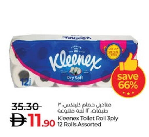 KLEENEX available at Lulu Hypermarket in UAE - Al Ain