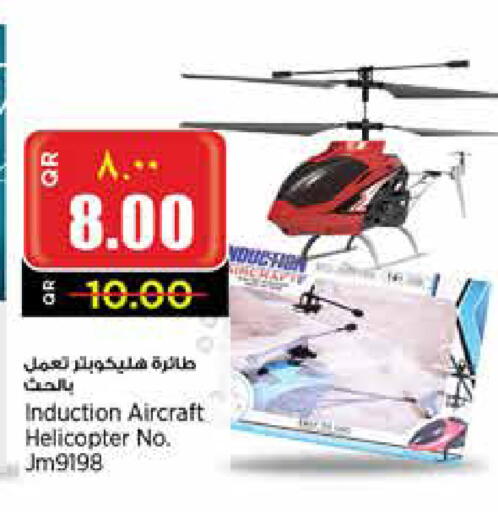 available at Retail Mart in Qatar - Doha