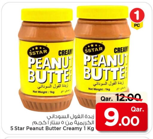 Peanut Butter available at Mark & Save  in Qatar - Al-Shahaniya