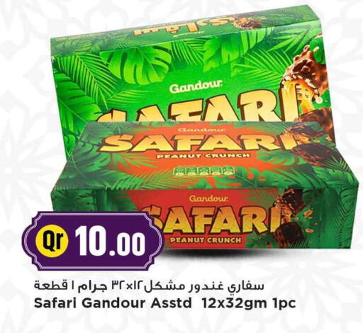 available at Marza Hypermarket in Qatar - Al Shamal
