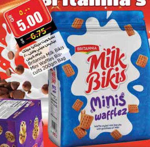 BRITANNIA available at New Indian Supermarket in Qatar - Al Shamal
