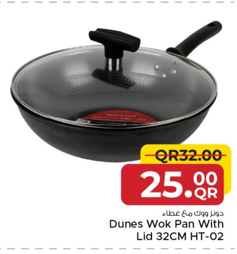 available at مركز التموين العائلي in قطر - الريان